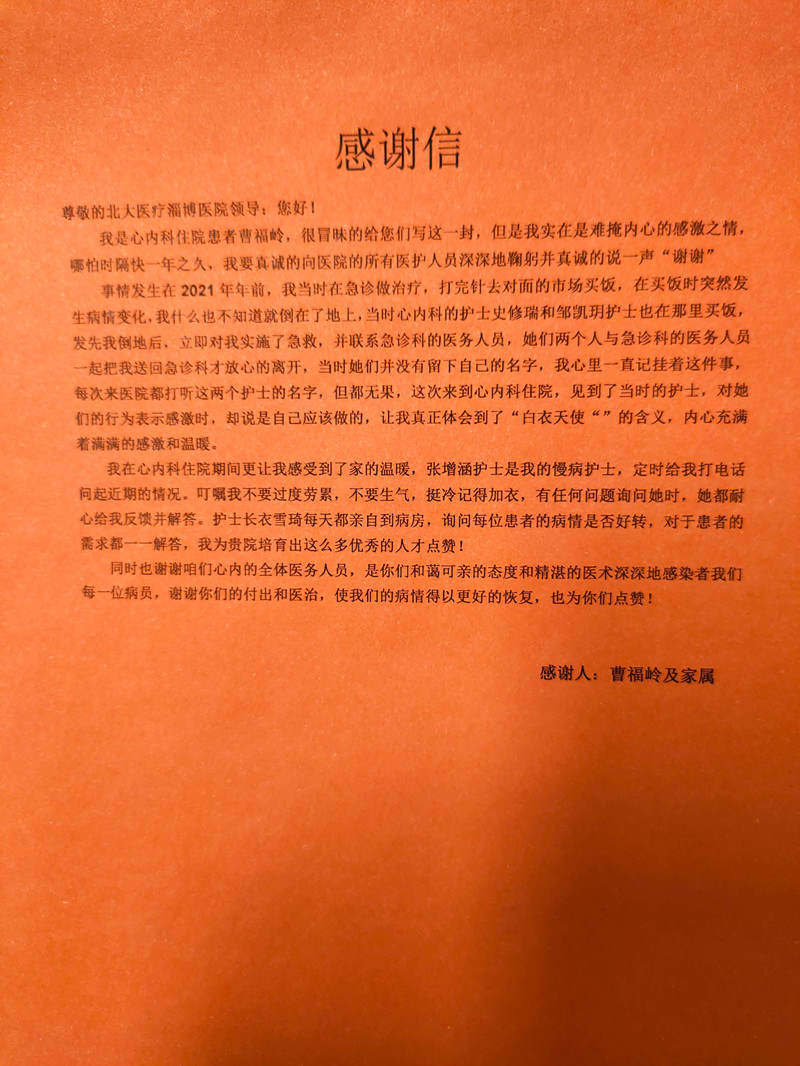 微信图片_20211214101321.jpg