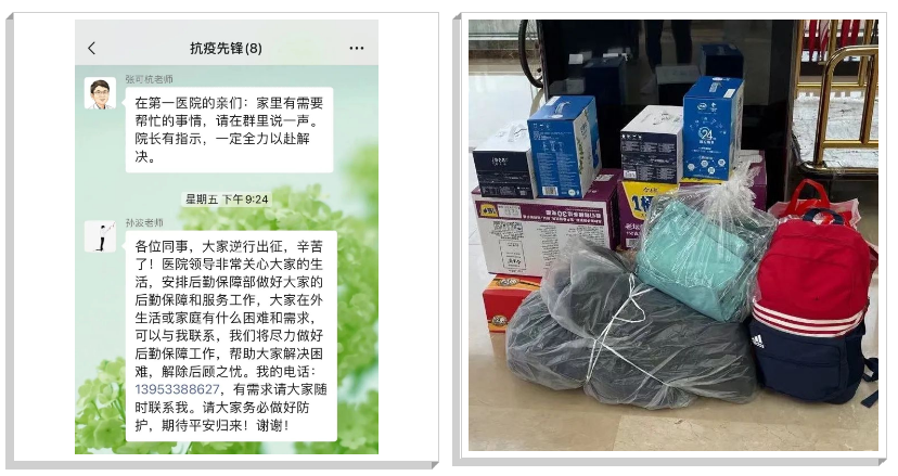 微信截图_20220315082858.png