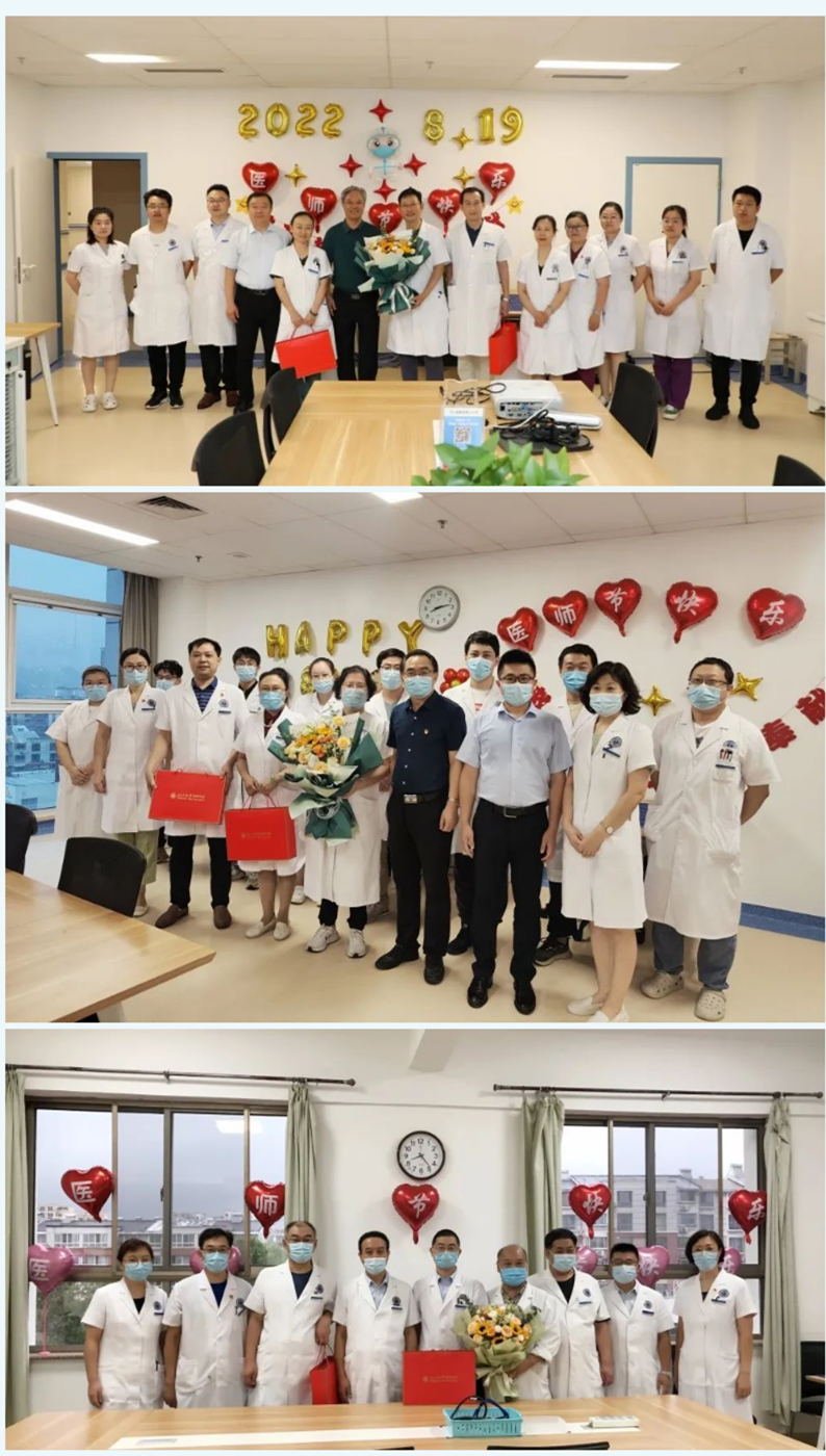 医师节，鲜花送给最可爱的人！.png