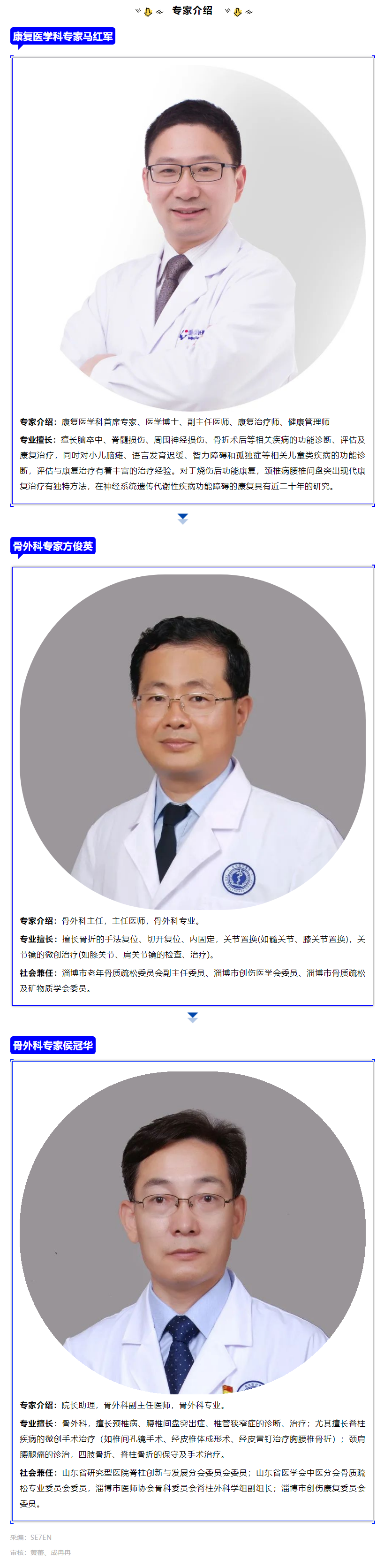 无人陪护不用愁，“无陪护病房”解您忧_副本.png