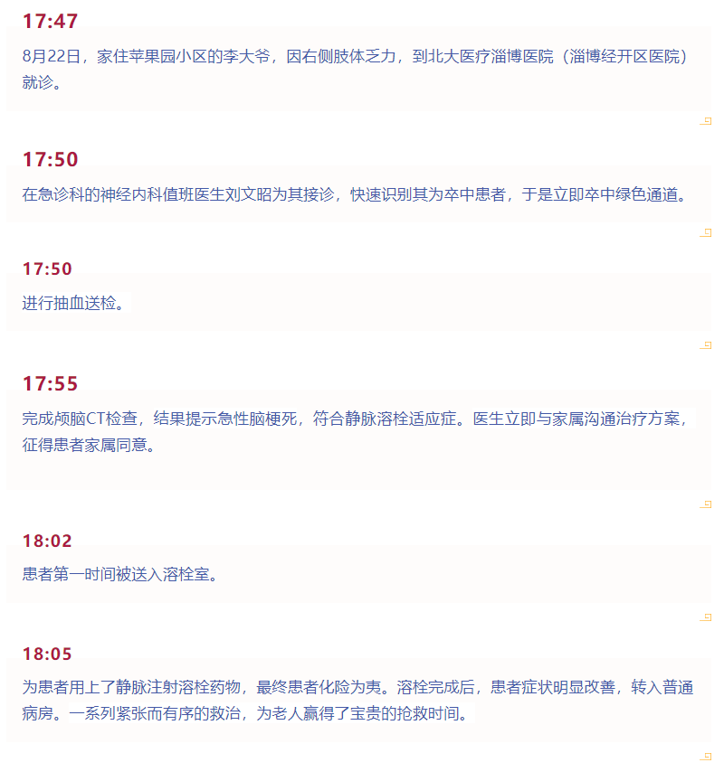 微信截图_20230824085131.png