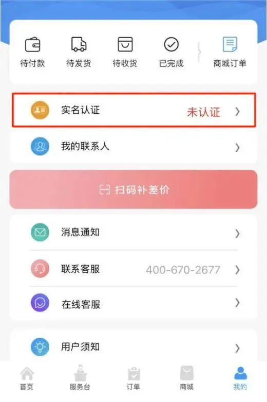 微信图片_20230906134732_2.jpg