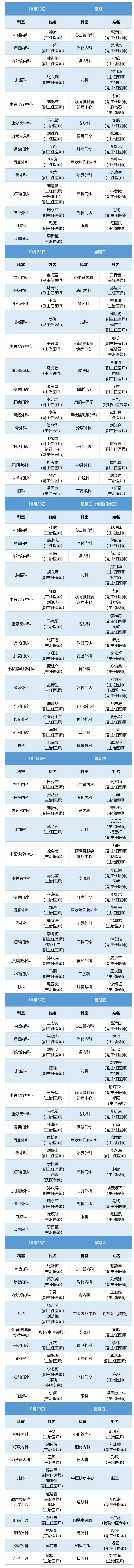 屏幕截图_8-3-2024_163725_mp.jpeg