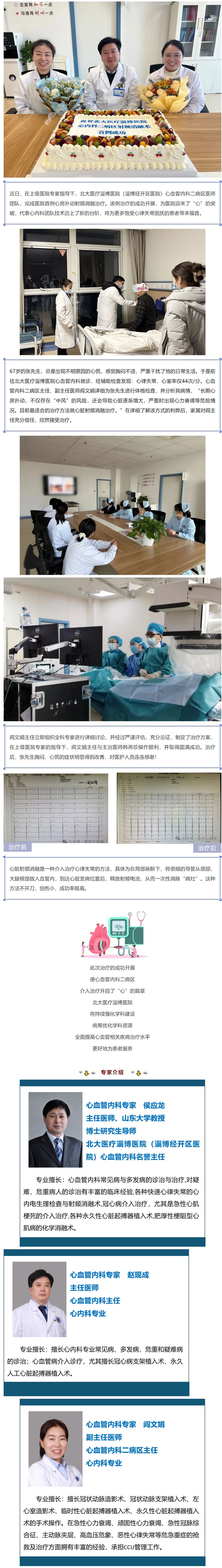 屏幕截图_15-3-2024_10423_mp.jpeg