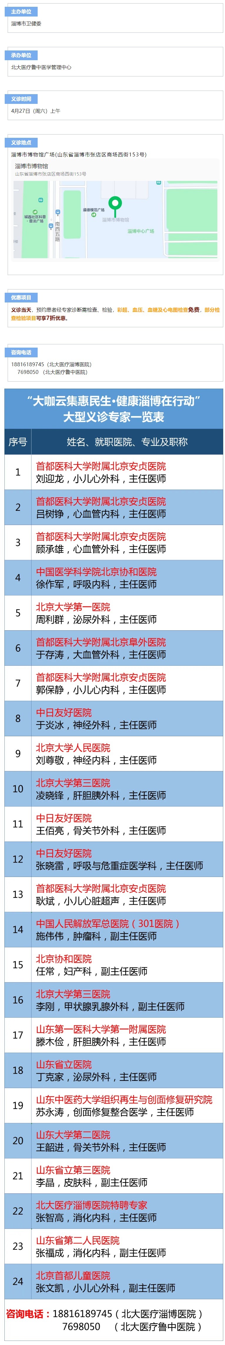 屏幕截图_19-4-2024_9139_mp.jpeg
