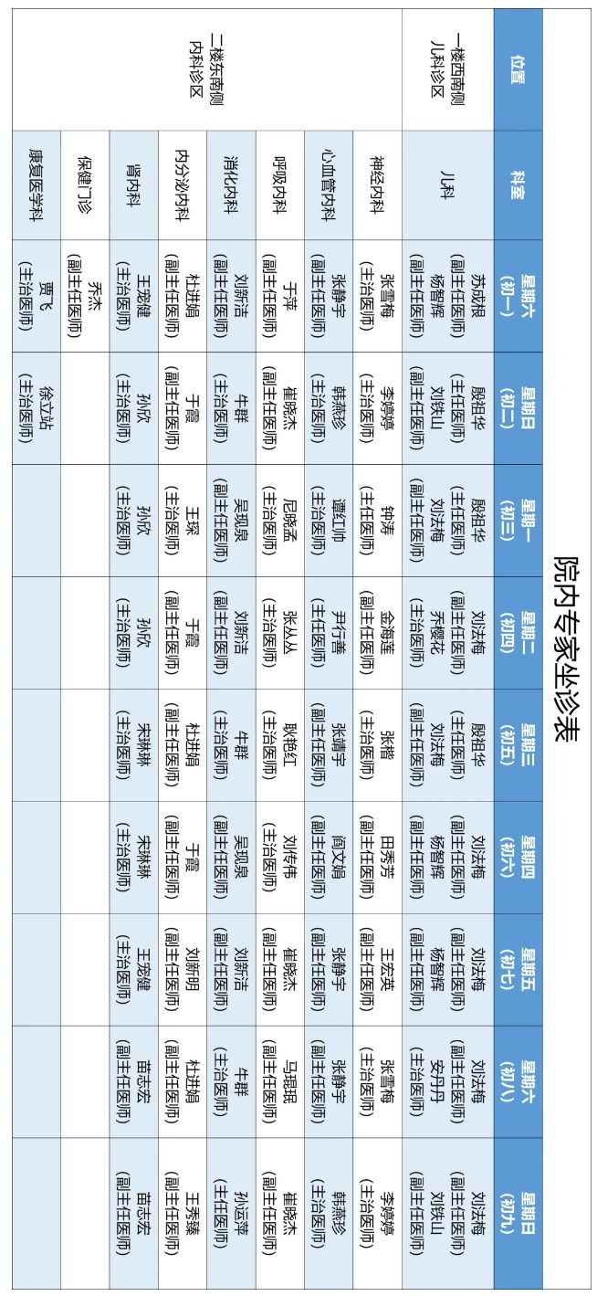 屏幕截图_19-4-2024_162624_mp.jpeg