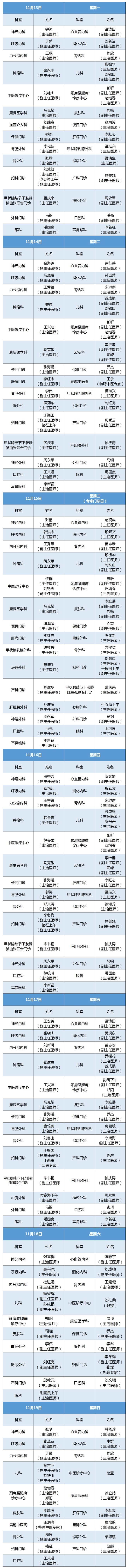 屏幕截图_19-4-2024_163341_mp.jpeg