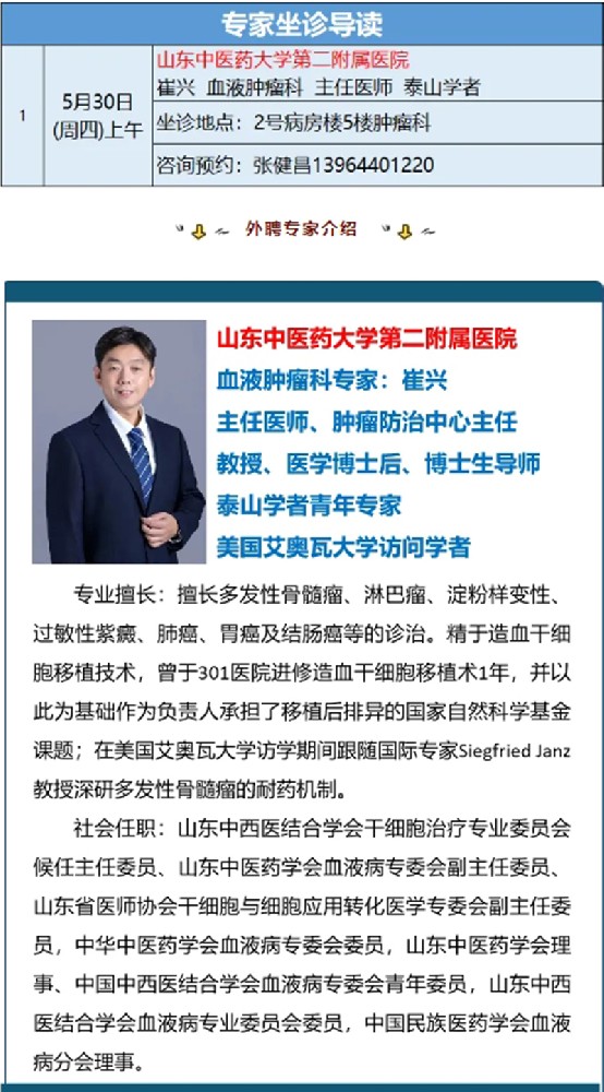 微信截图_20240529085907.jpg