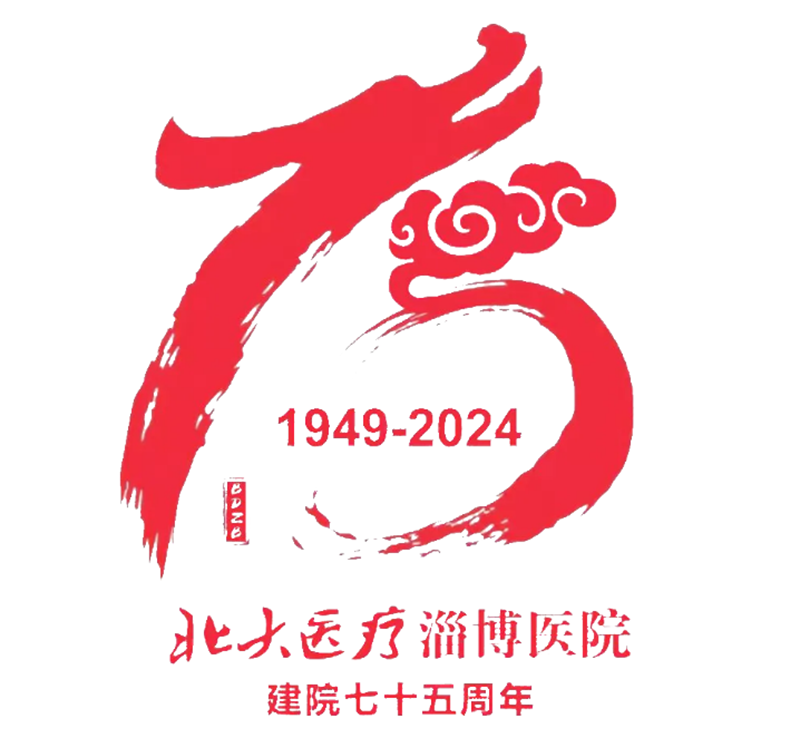 揭秘医院历史变迁，带你领略名家笔下的风采，一场不能错过的文化之旅！_09.png