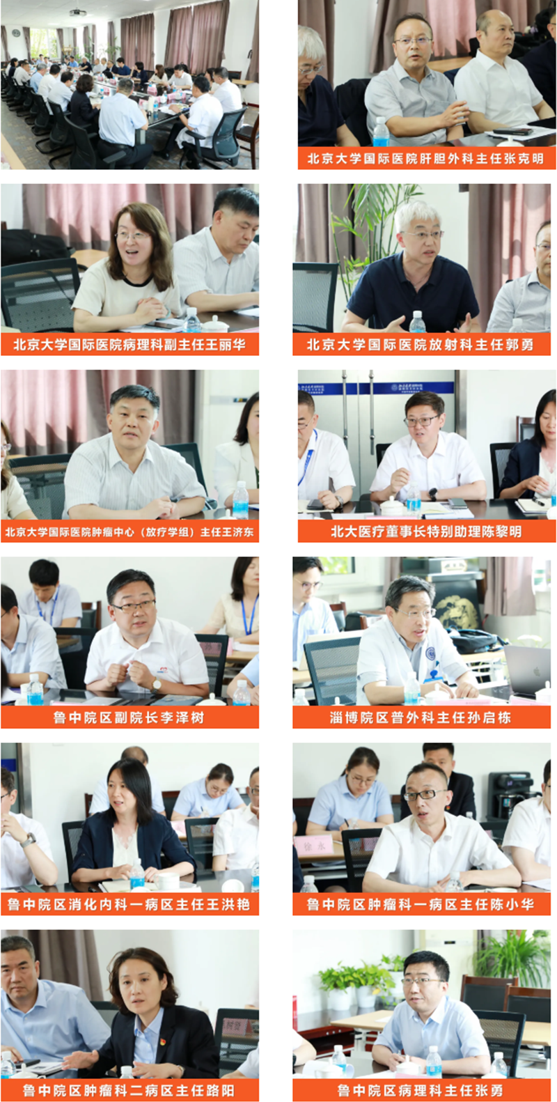 实干筑基，创新升级：“1033”学科建设工程在这里启航！_13.png