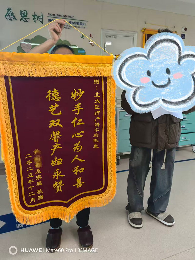 微信图片_20251229080453_400_451.jpg