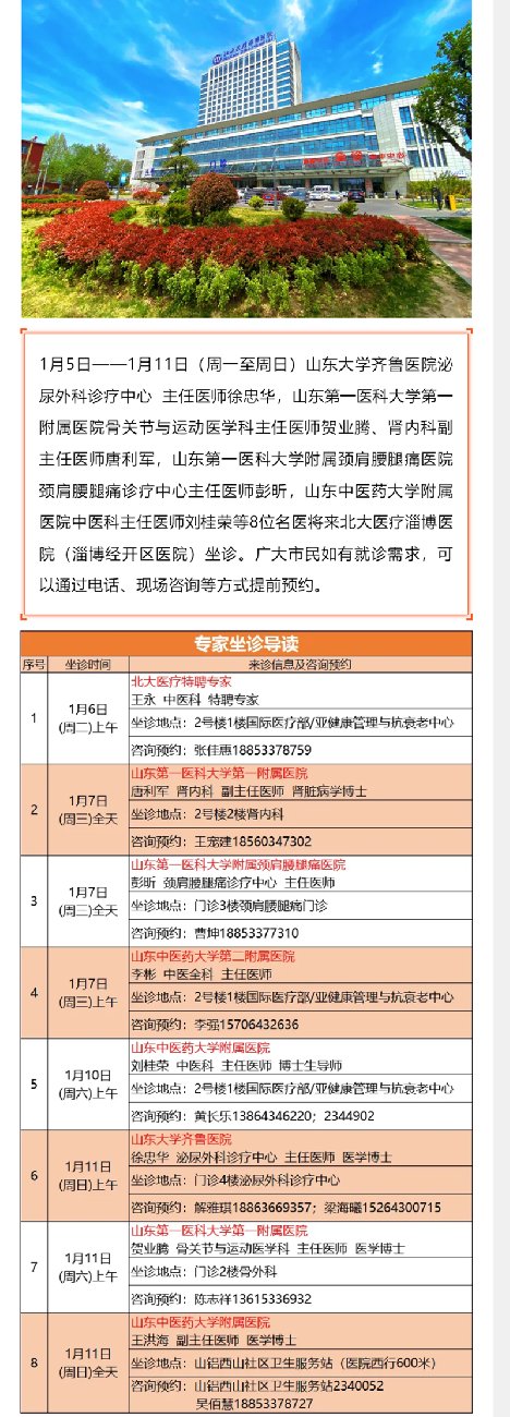 另存为.png