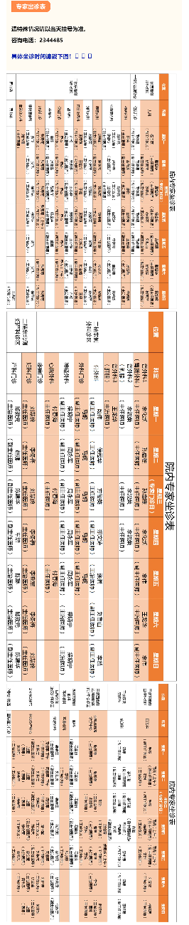 另存为.png