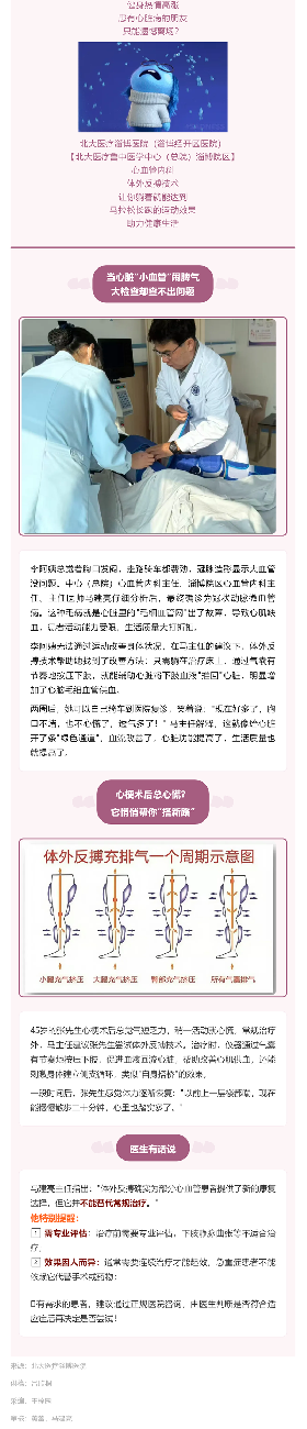 “躺平”治心：不用卷，躺赢！.png