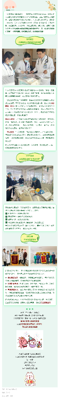 心脏停跳后，多学科团队打赢生死战！.png