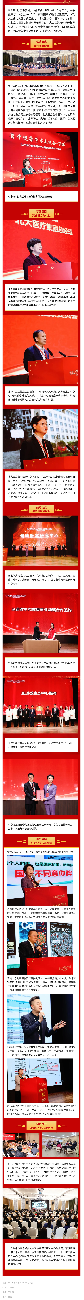 鲁中健康学术交流会—2026成功举办.png