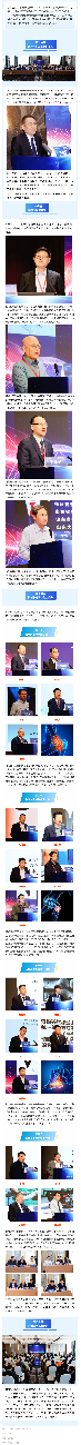 淄博市医学会骨科学分会换届启航 学术交流共促发展.png