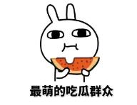 QQ截图20200730095345.jpg