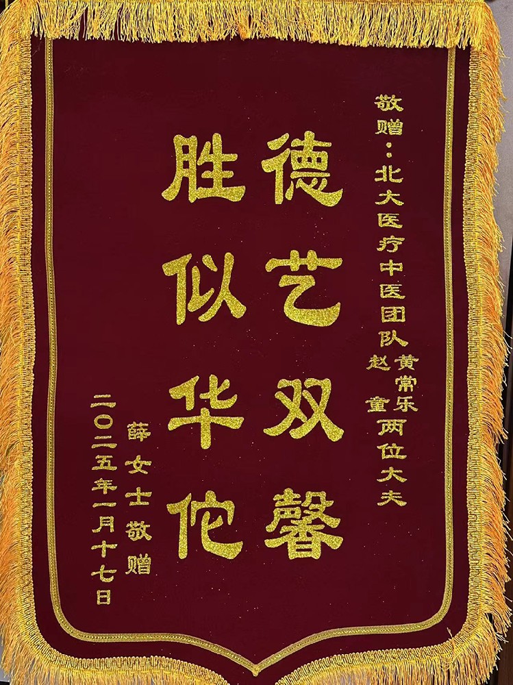 战略合作伙伴 (1).jpg
