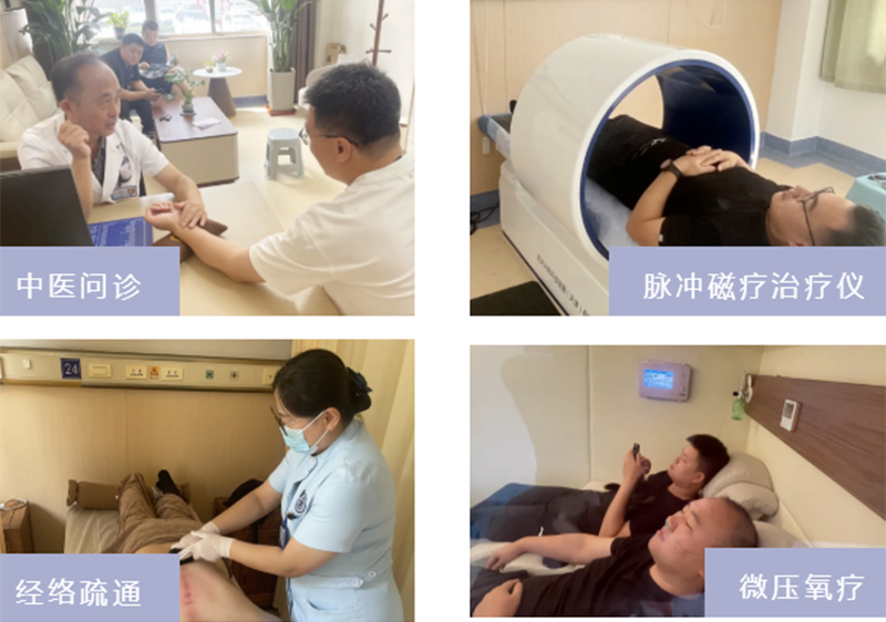 医险协同“科技buff”叠满！功能医学解锁“防病神器”_09.png