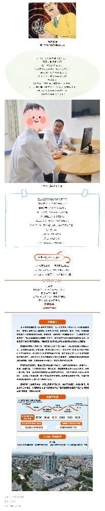 腿麻如蚁爬？中医有妙招，阿姨亲测显效！.jpg
