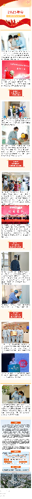 党徽照亮童心路：儿科护士长张文的护佑之歌.png
